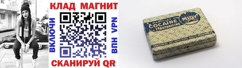 Наркошоп Шенкурск Cocaine  Альфа ПВП  Псилоцибиновые грибы  Метамфетамин  МЕФ 