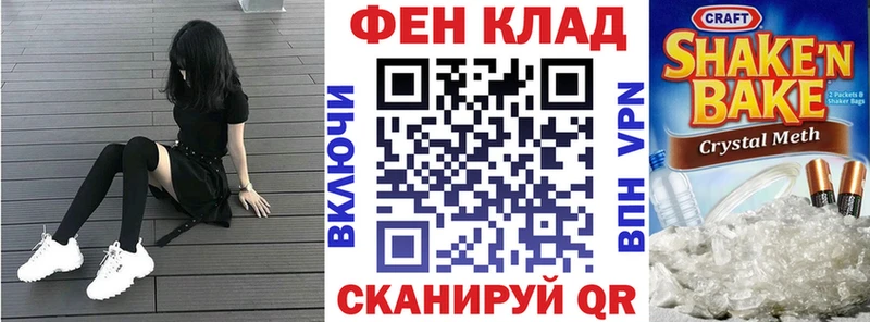 мега ONION  Шенкурск  АМФ Premium 