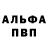 АМФЕТАМИН VHQ Efra Stark