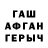 Метадон кристалл Andrey Chernik