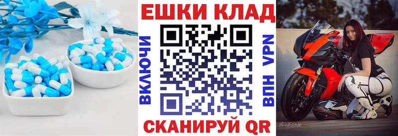 купить наркоту  Шенкурск  ЭКСТАЗИ Дубай 
