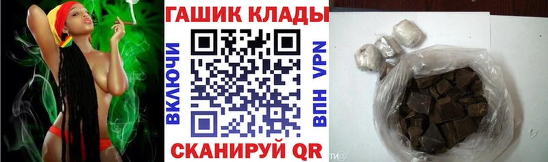 ГАШ hashish  Шенкурск 