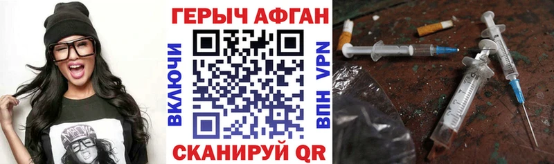 купить цена Шенкурск Героин гречка