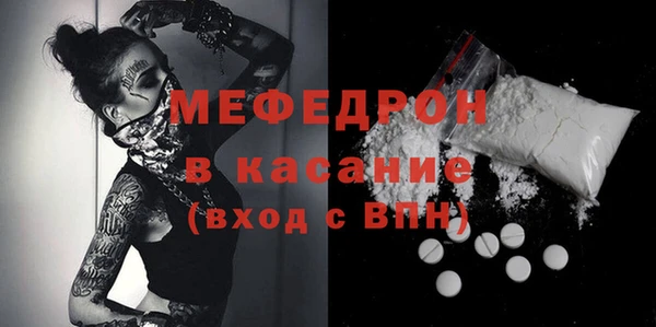 спайс Усмань