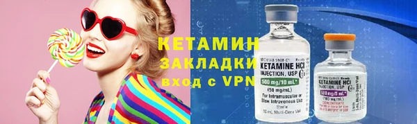 эйфоретик Навашино