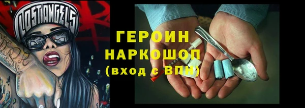 герыч Чегем