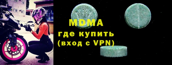 кокаин премиум Чердынь