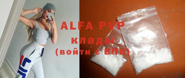 эйфоретик Навашино