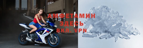 эйфоретик Навашино