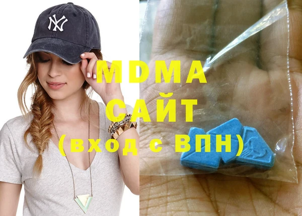 эйфоретик Навашино