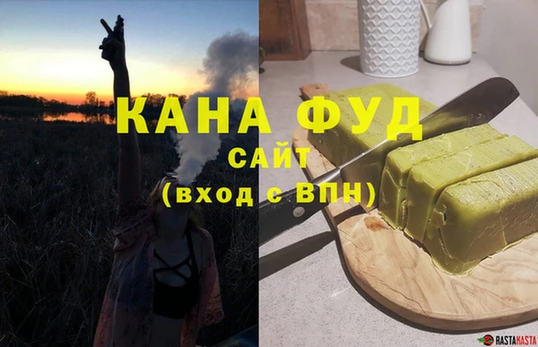 трава Усинск
