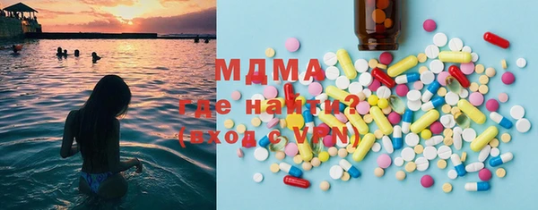 эйфоретик Навашино