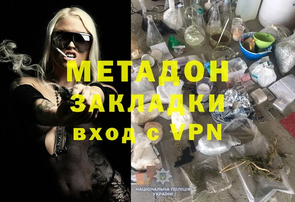 эйфоретик Навашино