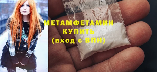 эйфоретик Навашино