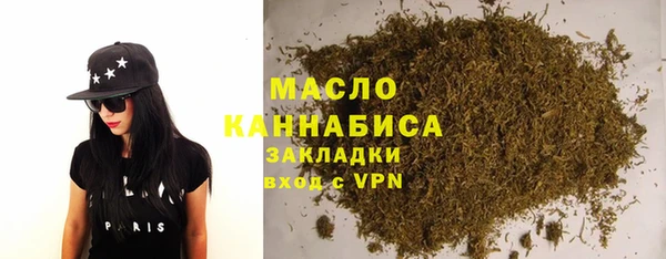 дистиллят марихуана Усолье-Сибирское