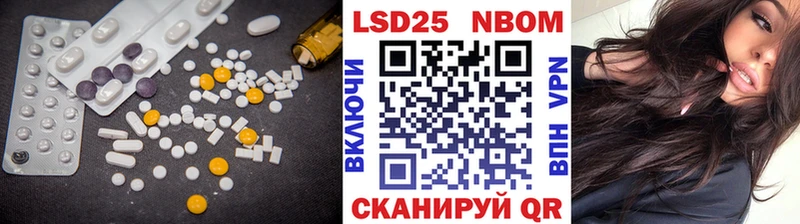 Лсд 25 экстази кислота  Шенкурск 