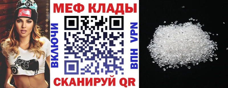 Меф мука  дарк нет формула  Шенкурск 