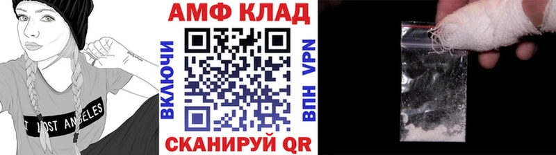 Первитин Methamphetamine  цены   Шенкурск 