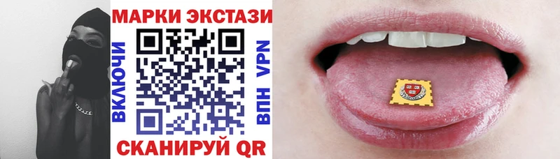 Марки 25I-NBOMe 1500мкг  Шенкурск 